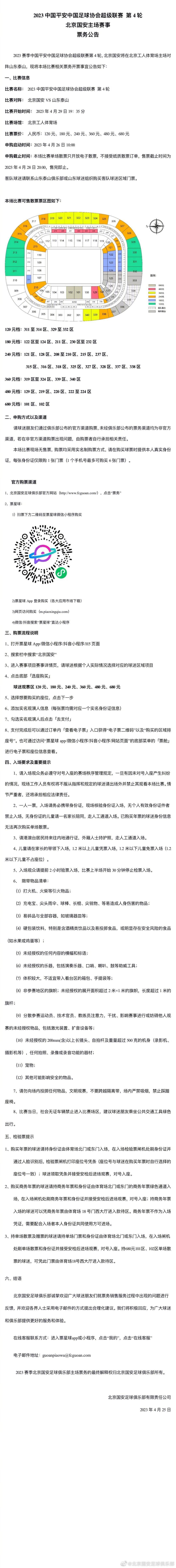 当你感到沮丧以及缺乏经验时，就会吃牌，这是我们可以改善的地方。